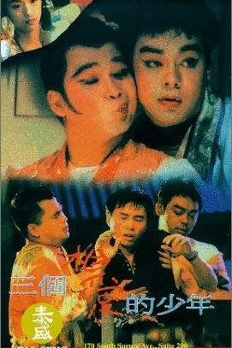 San ge xiang ai de shao nian Poster