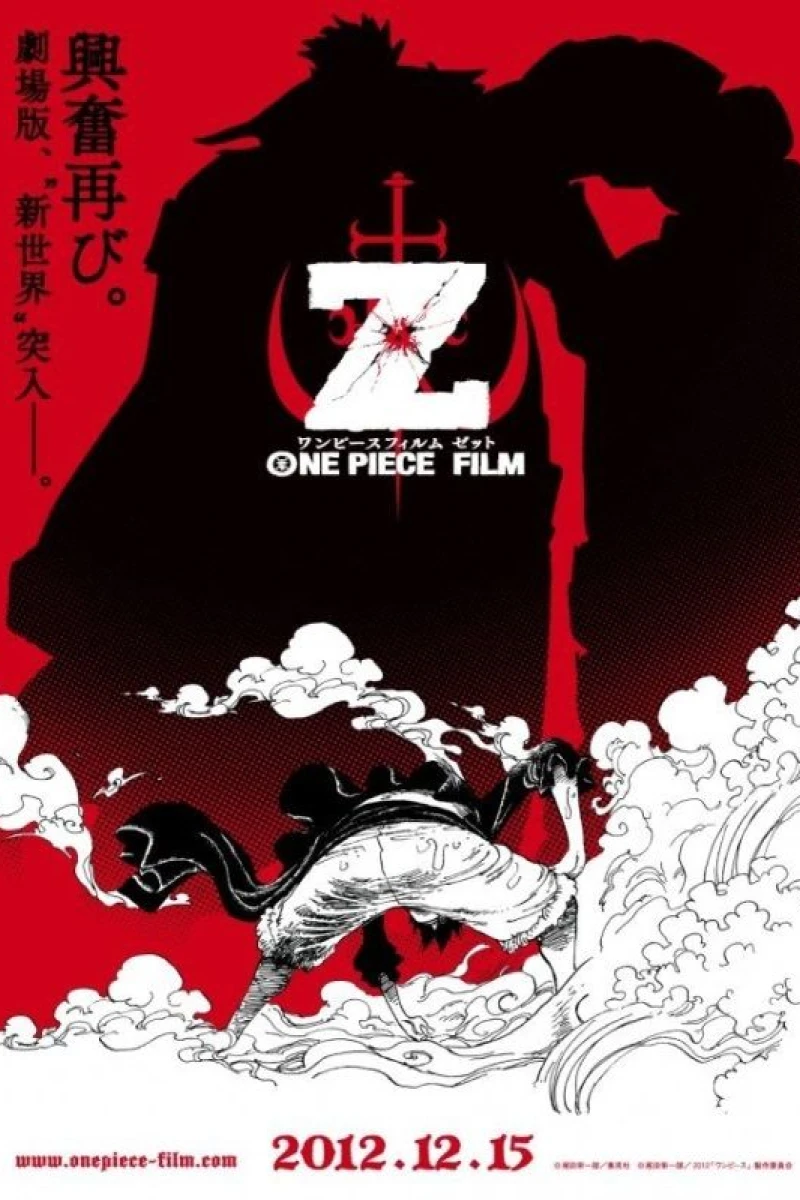 One Piece Movie 12 (2012) Film Z Poster