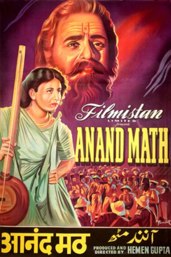 Anand Math Poster