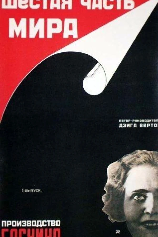 One-Sixth of the World Poster