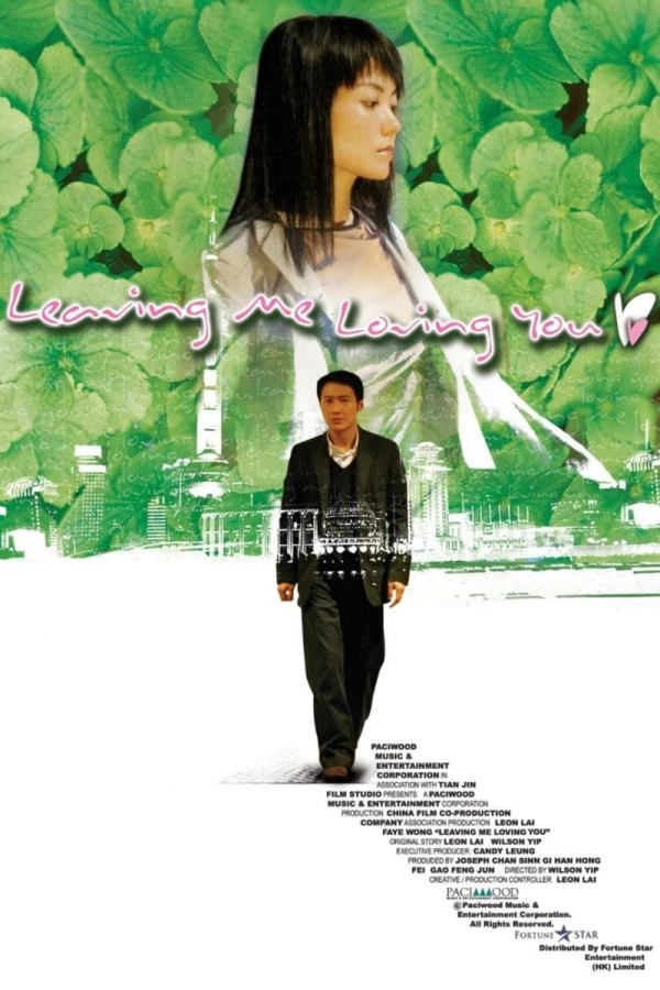 Leaving Me, Loving You Poster