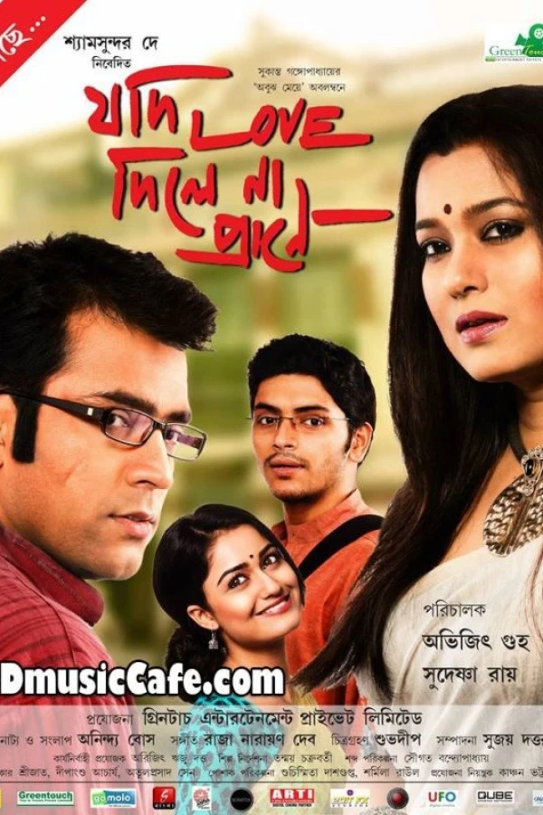 Jodi Love Dile Na Prane Poster