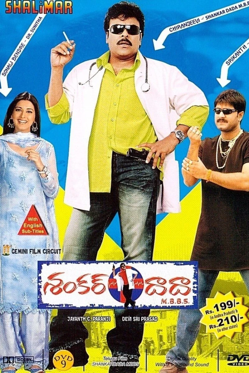 Shankar Dada MBBS Poster