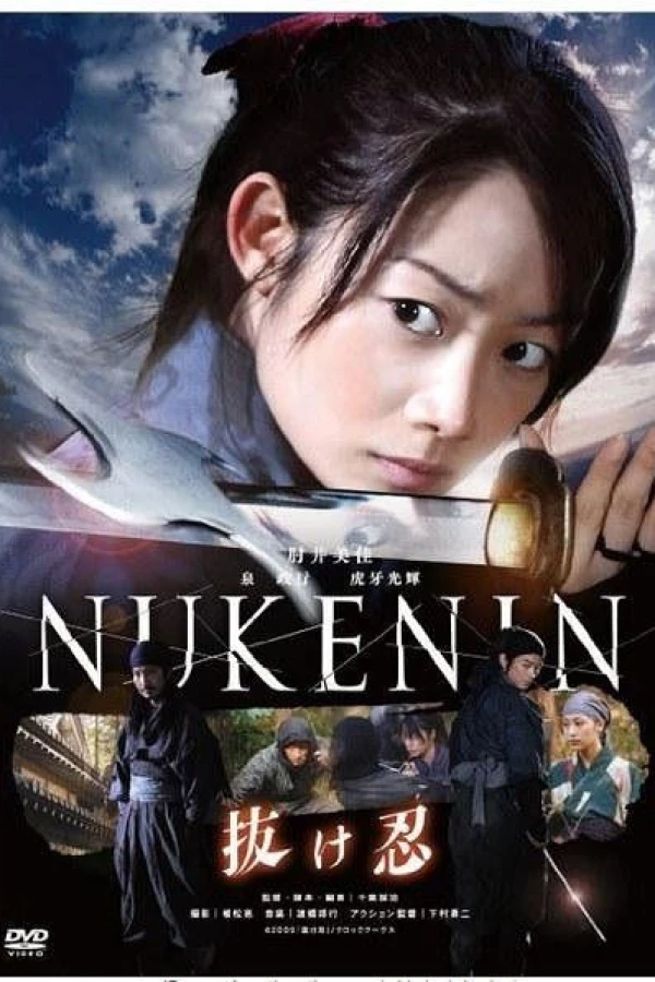 Nukenin Poster