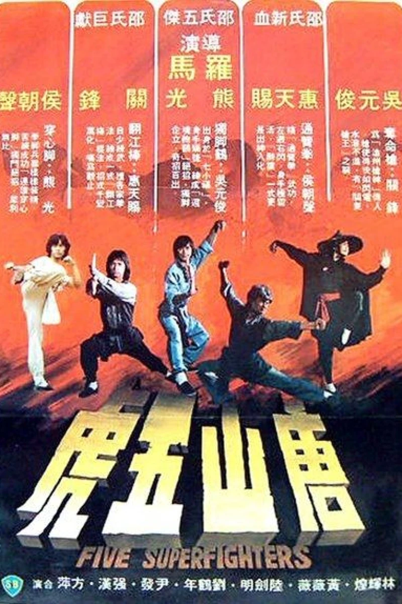 Tang shan wu hu Poster