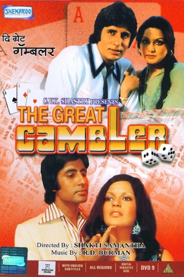 The Great Gambler Poster
