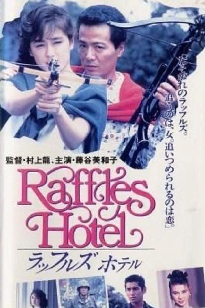 Raffles Hotel Poster