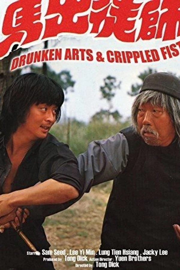 Drunken Arts and Crippled Fist Poster