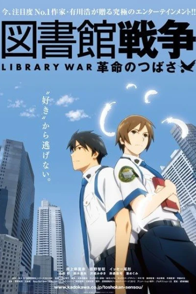 Library War: Wings of Revolution