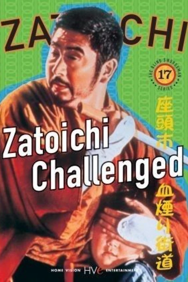 Zatoichi 17: Zatoichi Challenged Poster