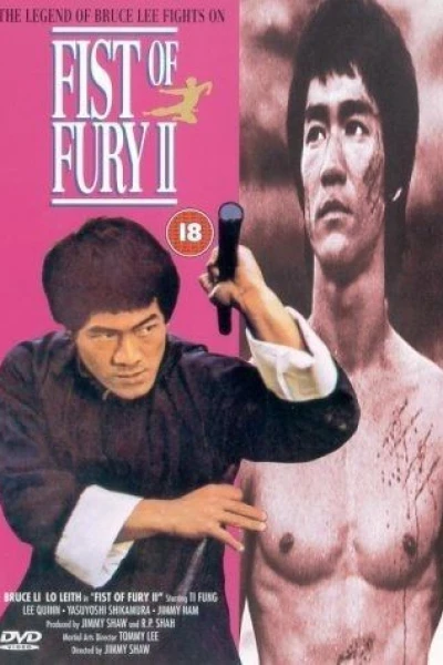 Fist of Fury