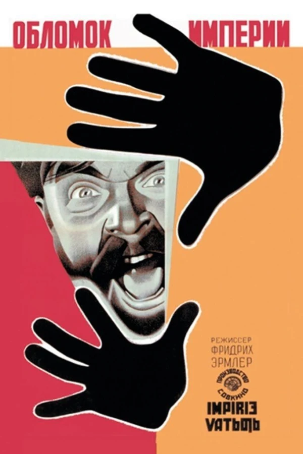 A Fragment of Empire Poster
