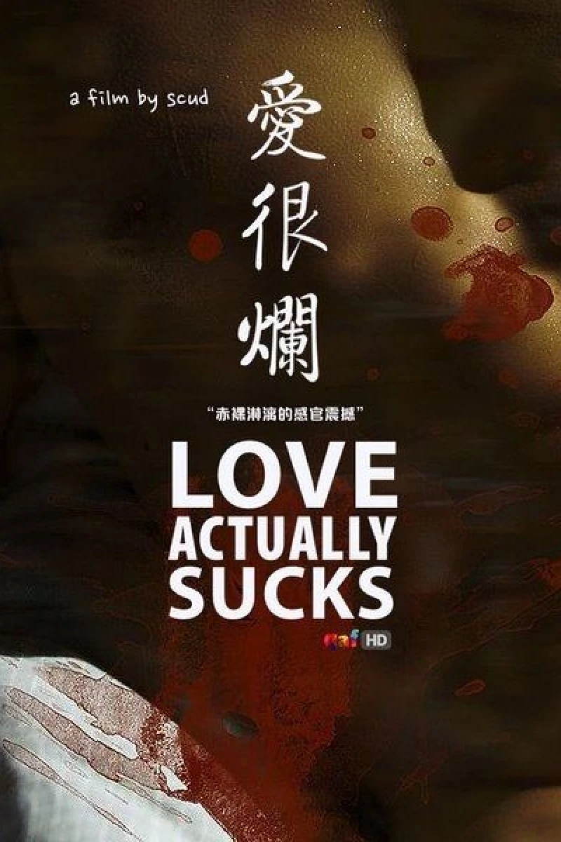 Love Actually Sucks Poster