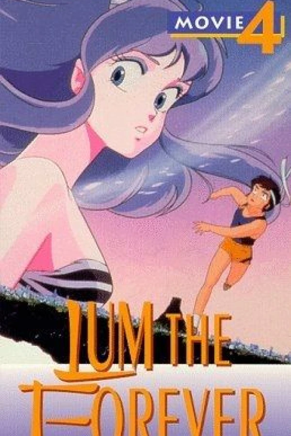 Urusei Yatsura Movie 4: Lum The Forever Poster
