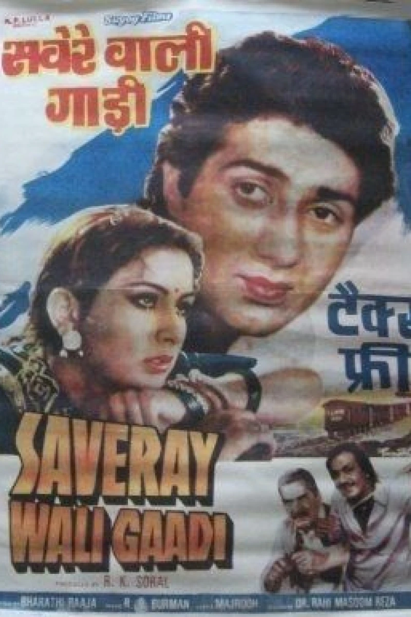 Saveray Wali Gaadi Poster