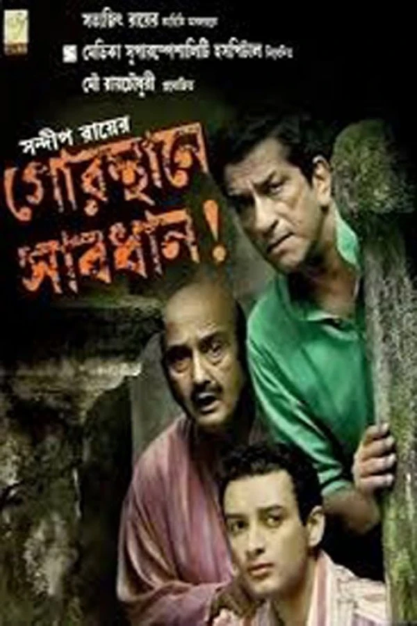 Gorosthane Sabdhan Poster