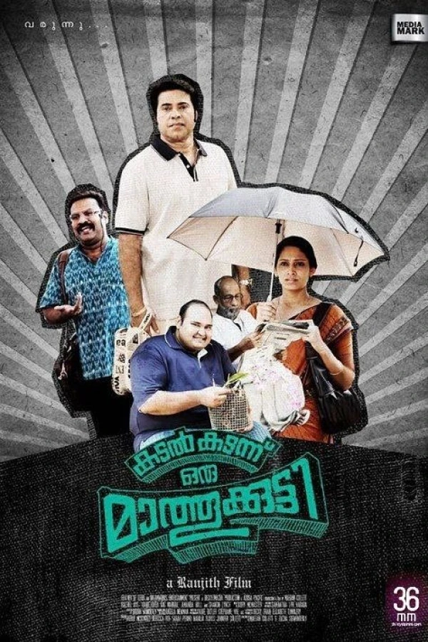 Kadal Kadannu Oru Maathukutty Poster