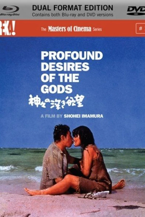 The Profound Desire of the Gods Poster