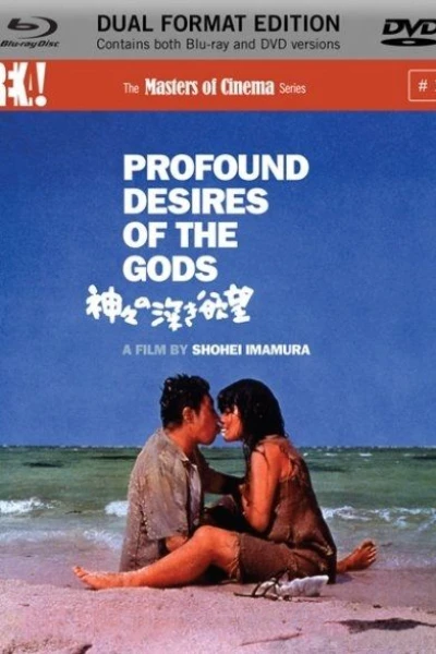 The Profound Desire of the Gods