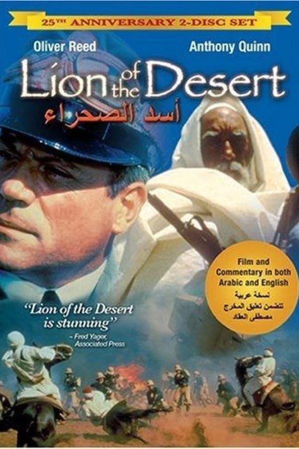 Lion of the Desert Poster