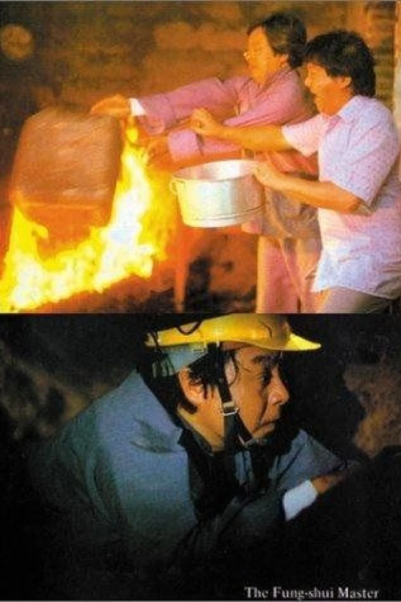 Feng sheng shui qi Poster