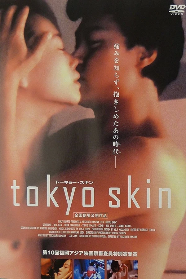 Tokyo Skin Poster