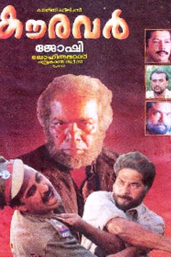 Kauravar Poster