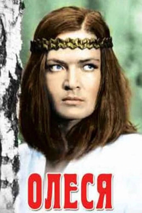 Olesya Poster