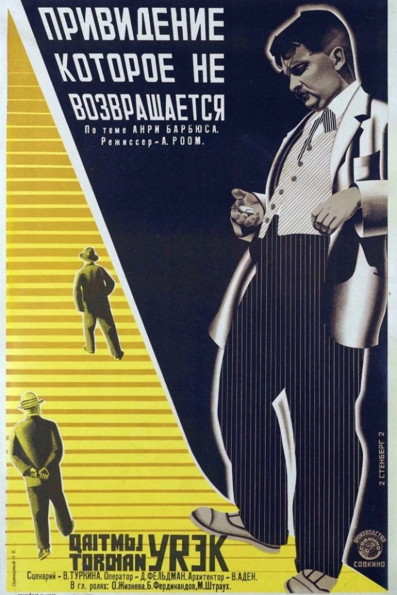 The Ghost That Does Not Return Poster