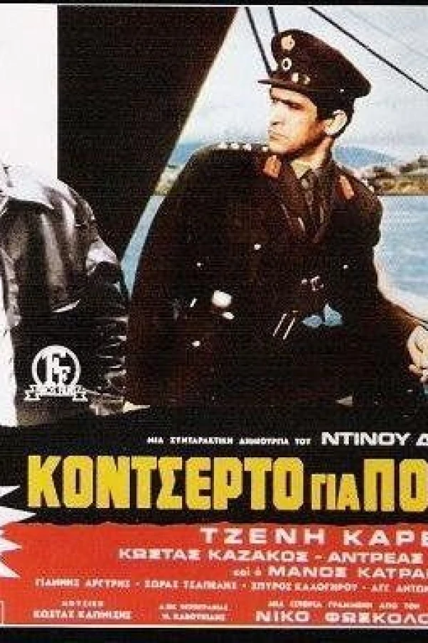 Kontserto gia polyvola Poster