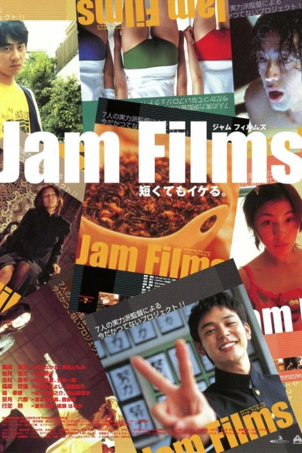 Jam Films Poster