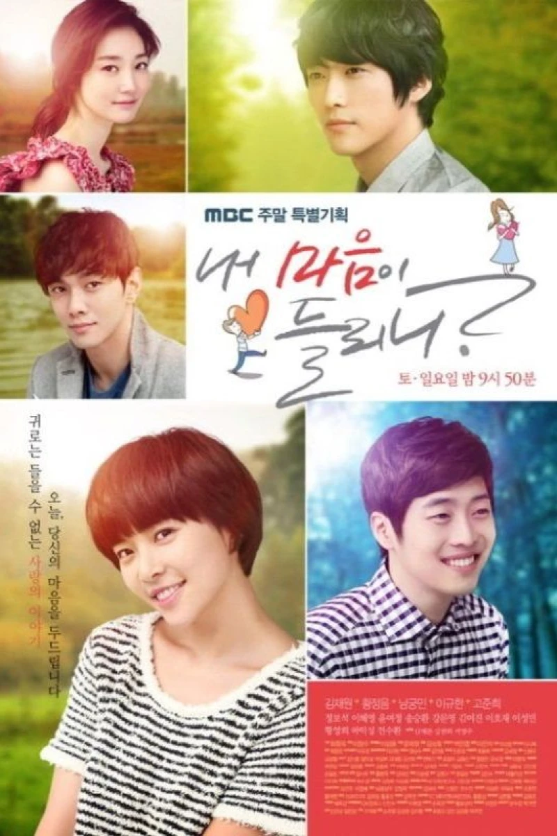 Can You Hear My Heart? Poster