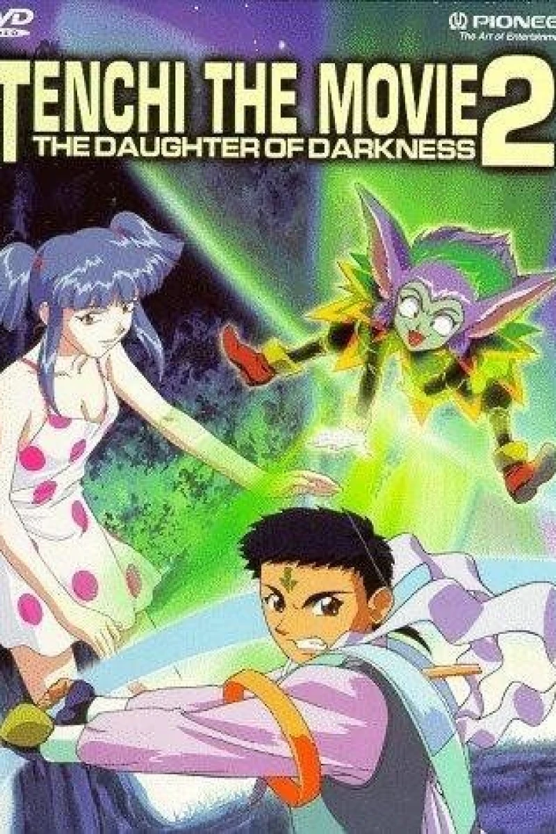 Tenchi Muyo! - The Movie 2 - Midsummers Eve Poster