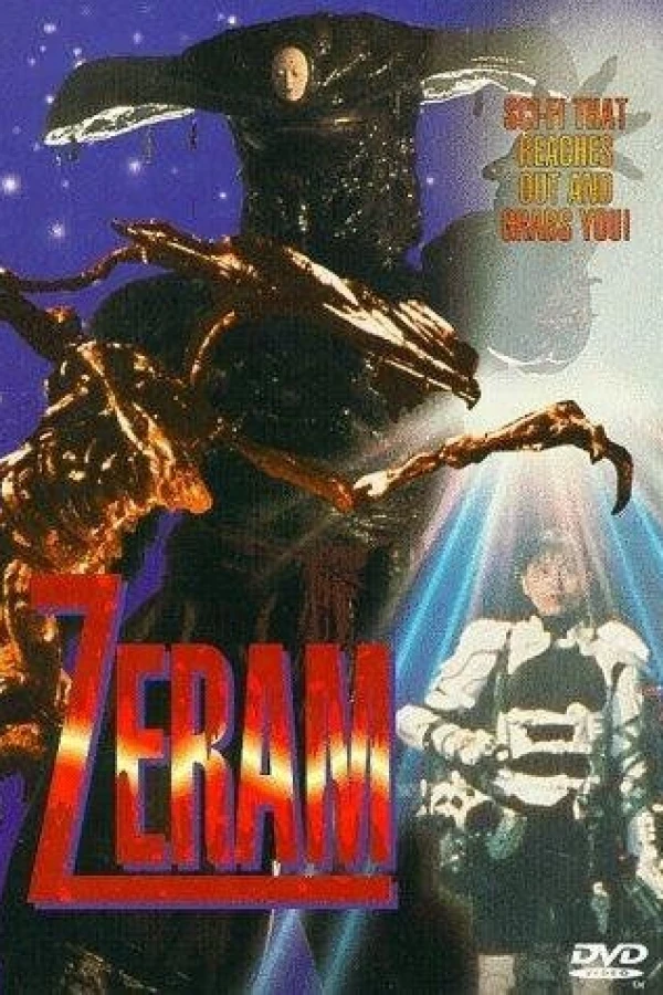 Zeiram Poster