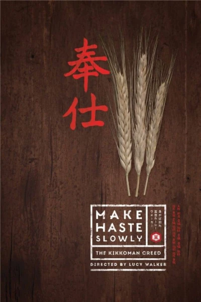 Make Haste Slowly - The Kikkoman Creed