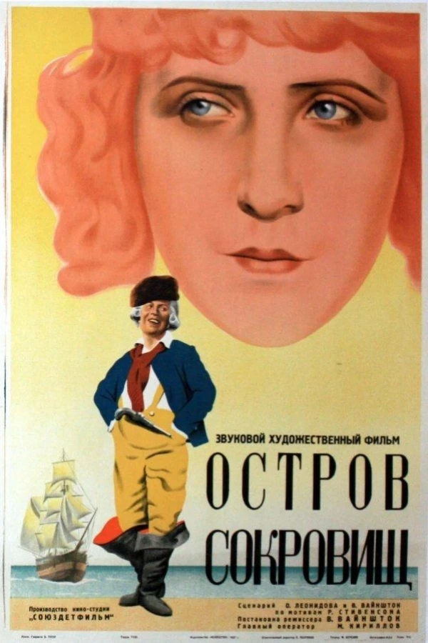 Ostrov sokrovishch Poster