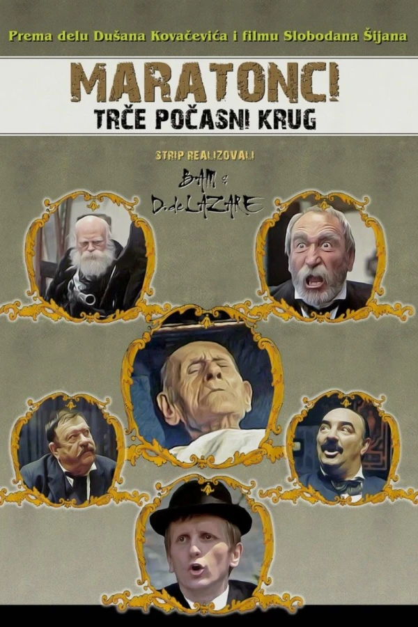 The Marathon Family Poster