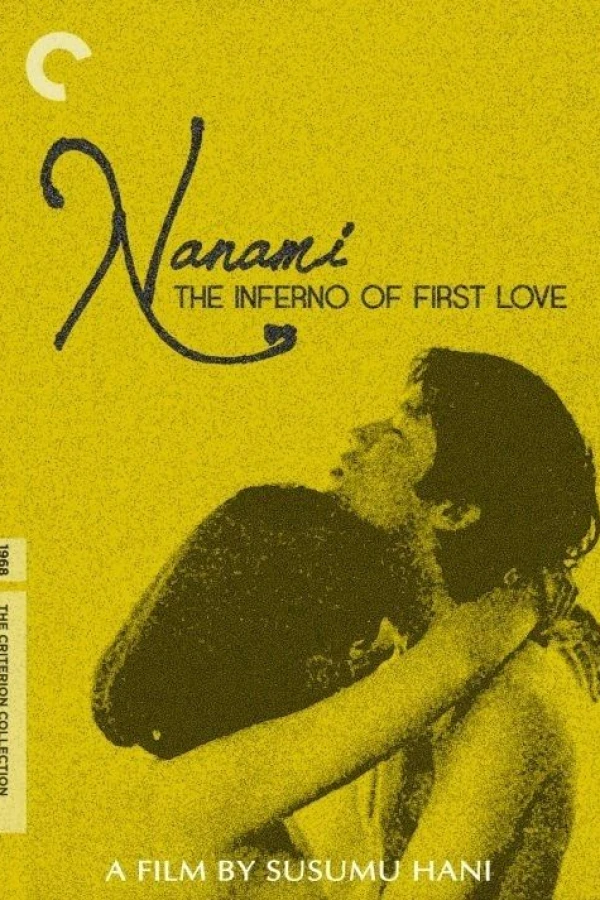 Nanami, First Love Poster