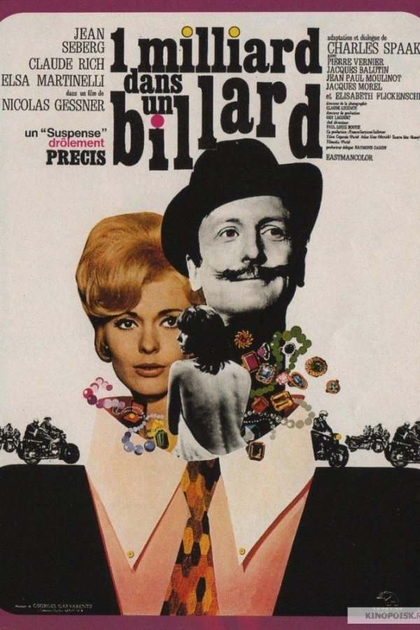 Diamonds Are Brittle Poster