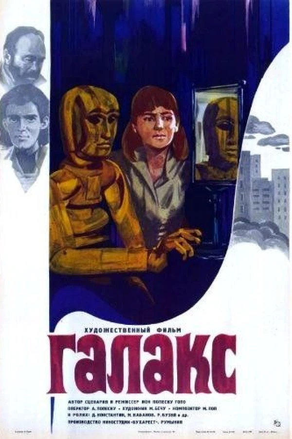 Galax Man-Doll Poster