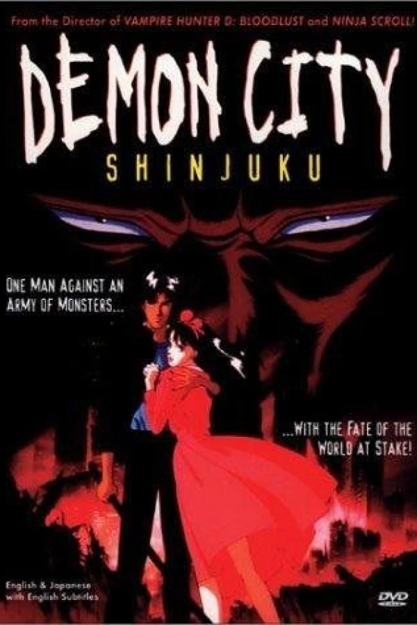 Hell City Shinjuku Poster