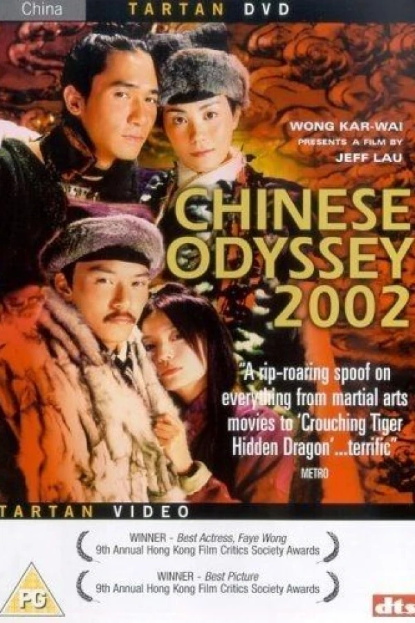 Chinese Odyssey 2002 Poster