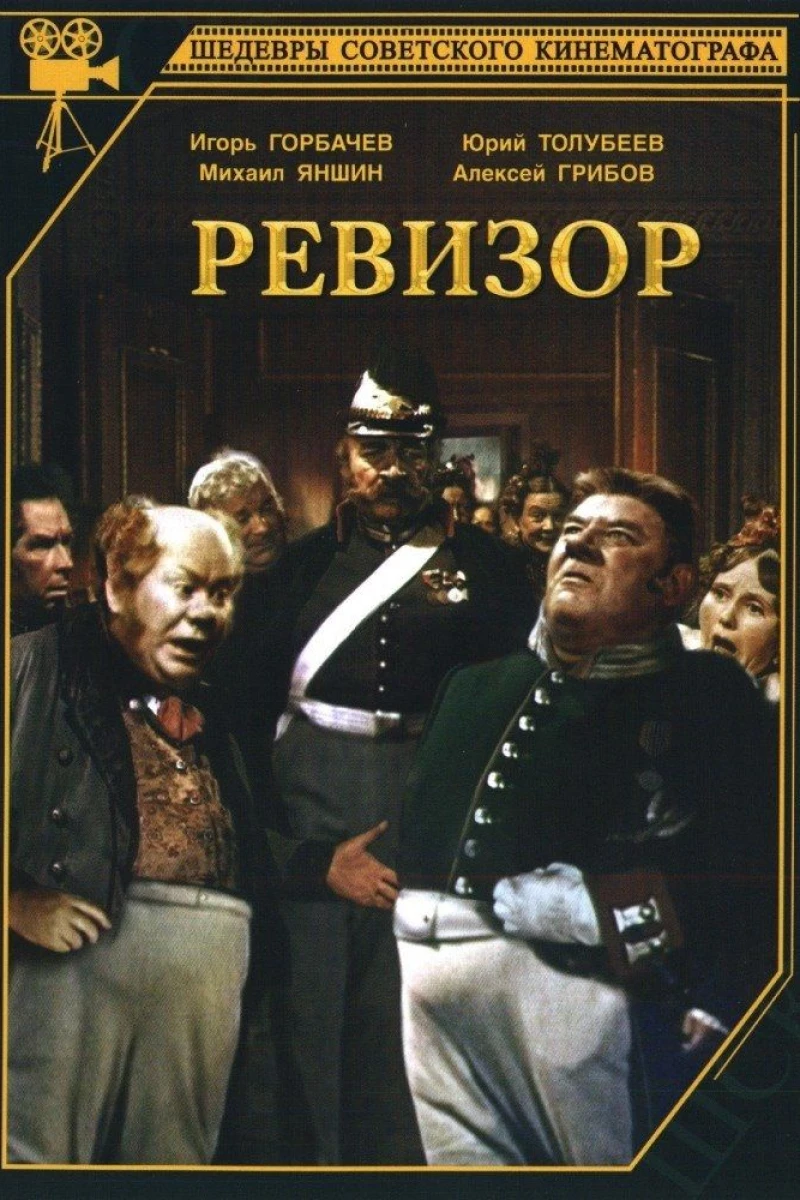 The Inspector-General Poster