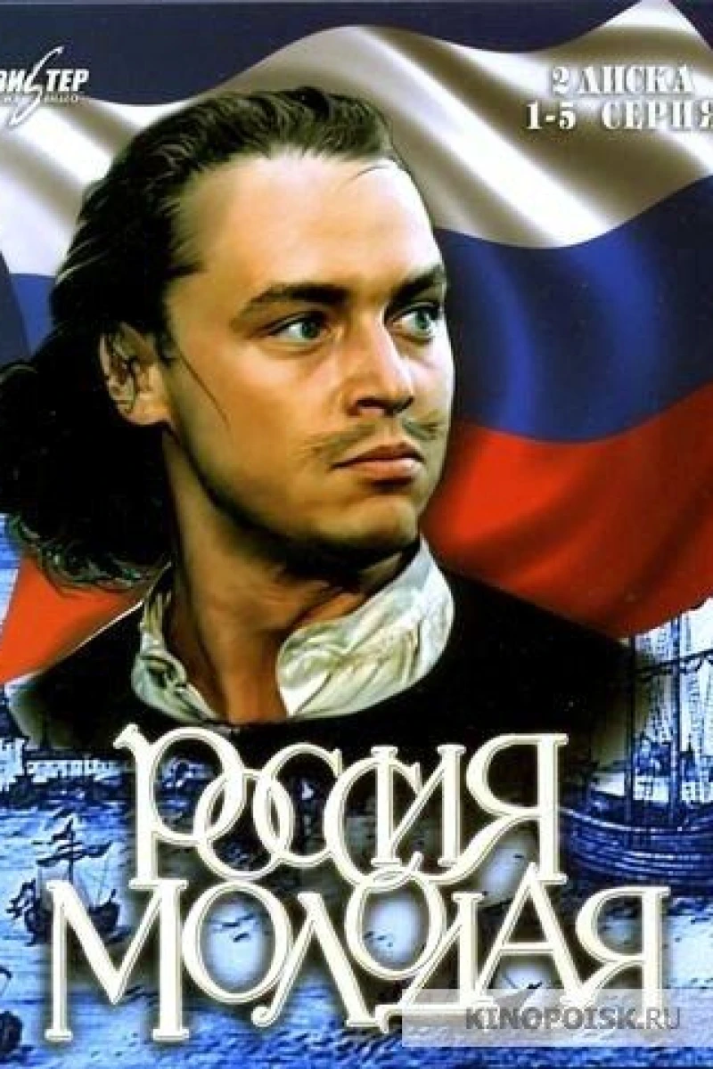 Rossiya molodaya Poster