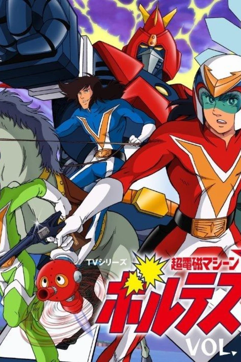 Super Electromagnetic Machine Voltes V Poster