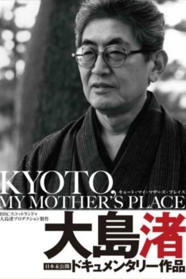Kyoto, My Mother's Place Poster