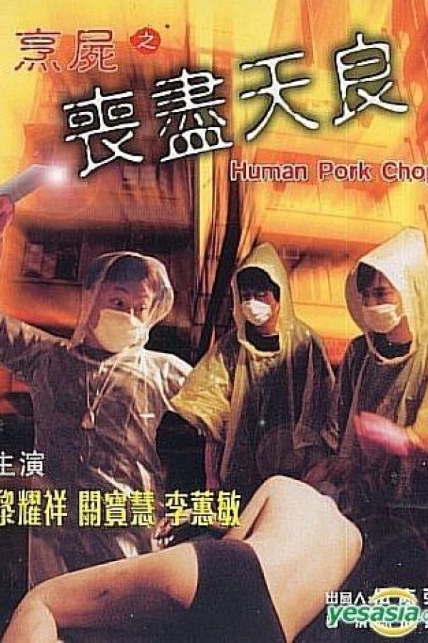 Human Pork Chop Poster