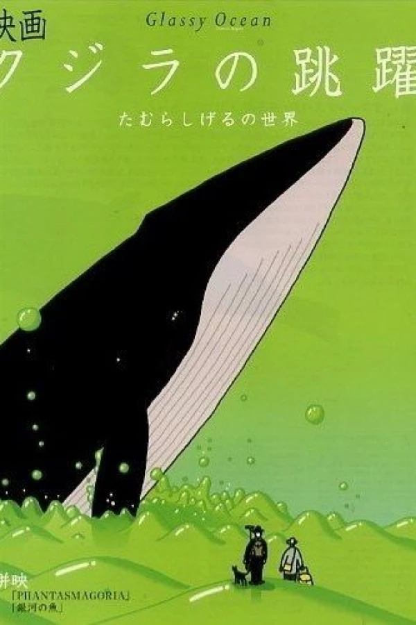 The Jump of the Whale Poster