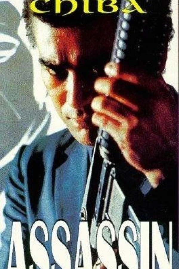 Yakuza Cop Poster