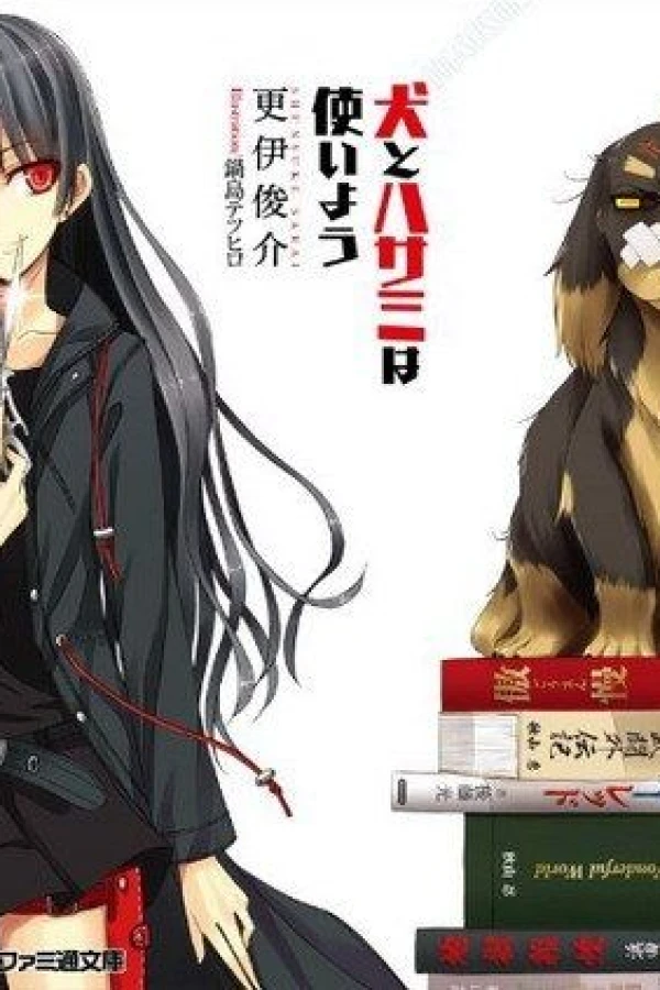 Inu to hasami wa tsukaiyô Poster